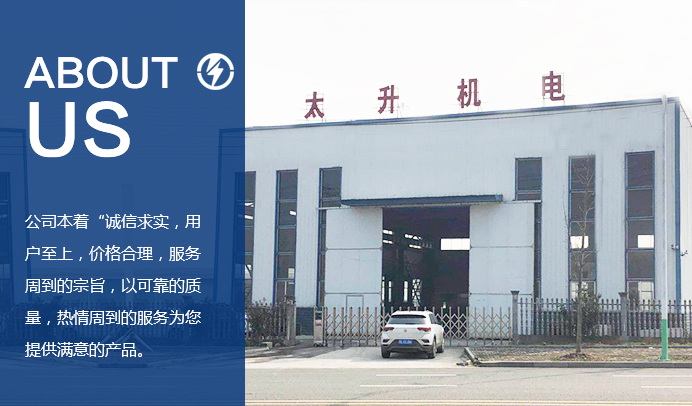 太升内页_03.jpg