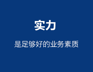 太升内页_03.jpg