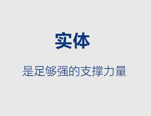 太升内页_09.jpg