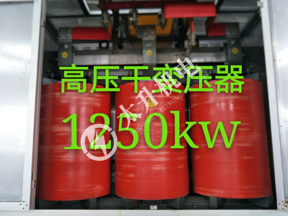 1250kw变压器维修.jpg